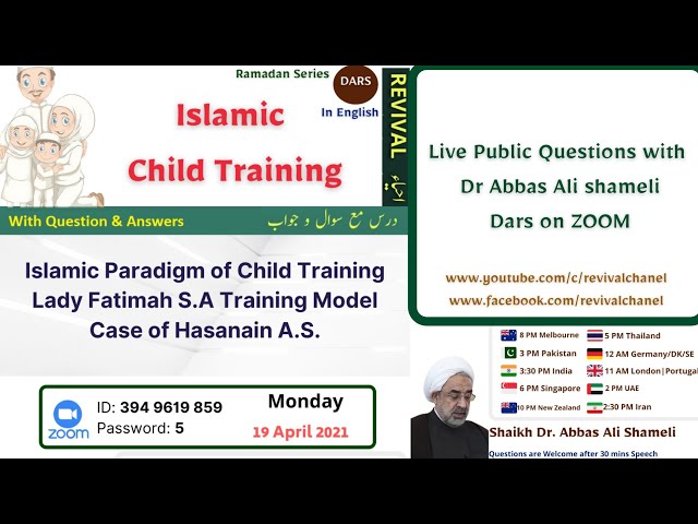 Islamic Child Training | Syeda Fatima\'s typical value of education | Dr Abbas Ali shameli | English