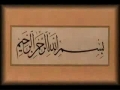 H.I. Jan Ali Shah Kazmi - Tarbiat-e-Aulad - Muharram 1427 - Majlis 3 - Urdu