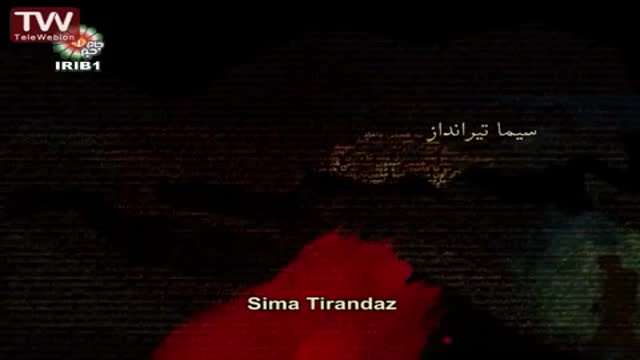[10] [Serial] Setayesh ستایش 2 - Farsi sub English