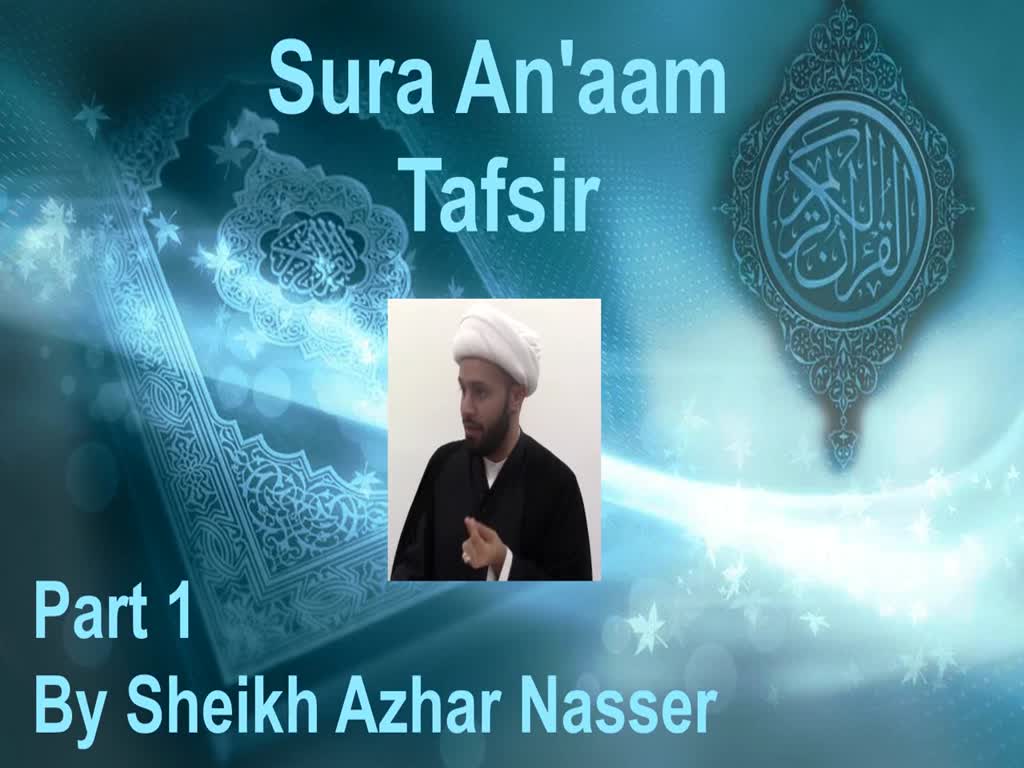 Tafseer of sura Anaam part 1 - English