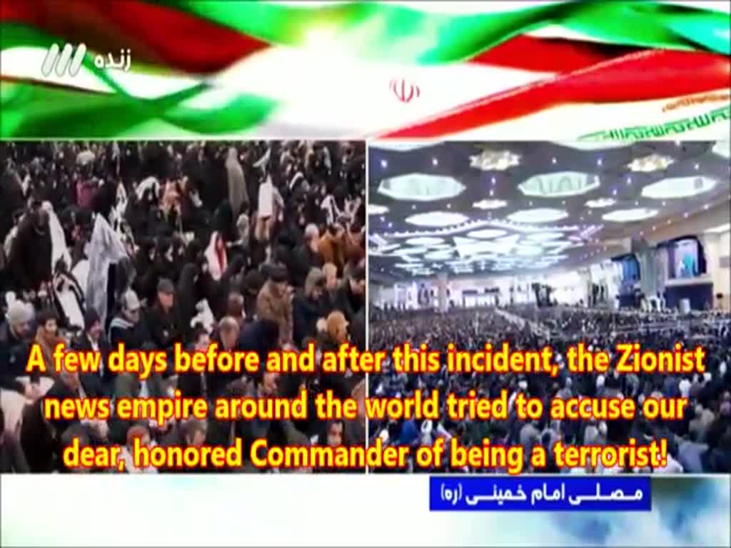 Ayatollah Khamenei\'s Important Friday Prayer Speech 2020 - Farsi sub English