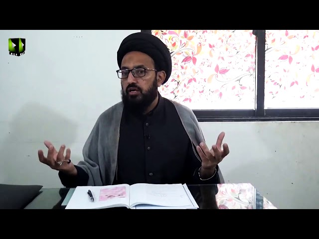 [Lecture 14] Elm -e- Irfan | علم عرفان | H.I Sadiq Raza Taqvi -  Urdu