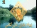 Irani Drama Serial - Within 4 Walls - Last Episode - Farsi with English Subtitles