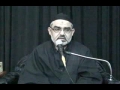 20 Ramadhan 2012 - Australia Lecture by H.I. Agha Ali Murtaza Zaidi - Urdu