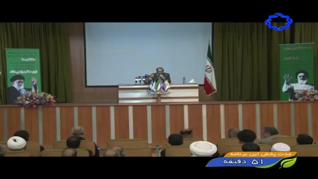 امام، مارکسیسم و سرمایه داری - استاد رحیم پور ازغدی - Farsi