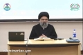فلسفہ قیام امام حسین Lecture at LUMS -Muharram 1435 - 2013  Ustad Syed Jawad Naqavi - Urdu