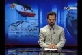 [16 July 2013] Program اخبارات کا جائزہ - Press Review - Urdu