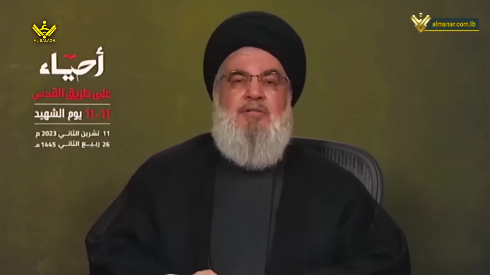 {Speech} Hassan Nasrallah,11/11/23 | غزہ کی جنگ بندی اور امریکی فوجی اڈے
