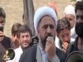 دریا خان کے شہید عمران شیرازی نماز جنازہ کے اجتماع سے خطاب Urdu