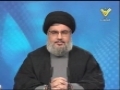 السيد حسن نصر الله Sayyed Hassan Nasrallah Speech - 16 Jan 2011 - Arabic