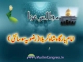 HZN - Qayam e Karbala kay asbab - 14Muharram1430 - Majlis3 - Urdu
