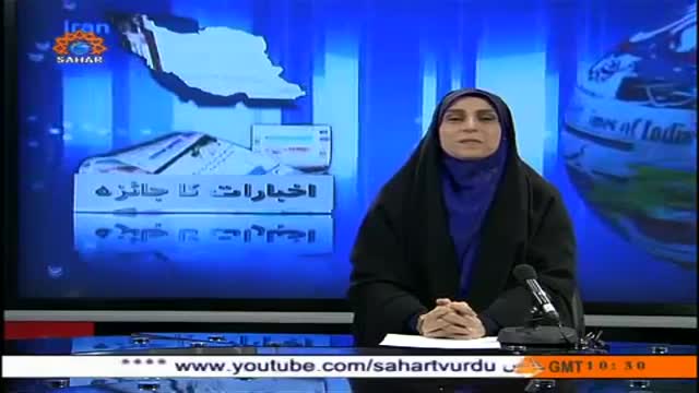 [21 May 2014] Program اخبارات کا جائزہ - Press Review - Urdu