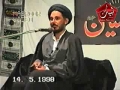 [06] Muharram 1998 - H.I Hasan Zafar Naqvi - Kharooj e Ameer Mukhtar - Urdu