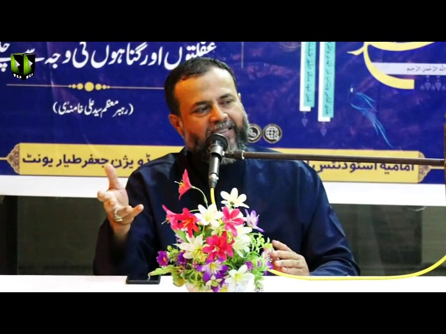 [Fikri Nashist]  Current Affairs - حالات حاضرہ | Janab Naqi Hashmi | 12 May 2019 - Urdu