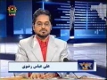 Political Analysis - Zavia-e-Nigah - 4th Jan - Urdu