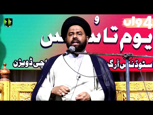 [Speech] Dawat-e-Iftaar | Moulana Ali Afzaal Rizvi | Mah-e-Ramzaan 1440 - Urdu