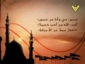 Sayyed Hasan Nasrallah (HA) - Arbaeen Speech 1431 - Arabic