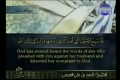 Quran Juz 28 [Al Mujadilah: 1 - At Tahrim: 12] - Arabic Sub English