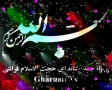 [12] درسهايي از قرآن - خدمت به مردم و نجات از حوادث - Farsi